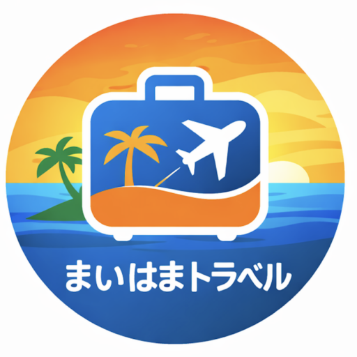 まいはまトラベル
